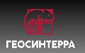 увеличить Геосинтерра в Вологде