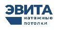 Натяжные потолки ЭВИТА Вологда в Вологде